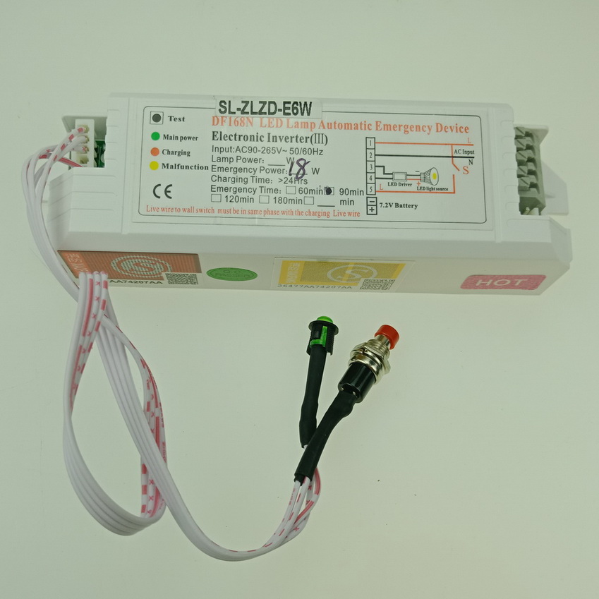 LED应急驱动电源